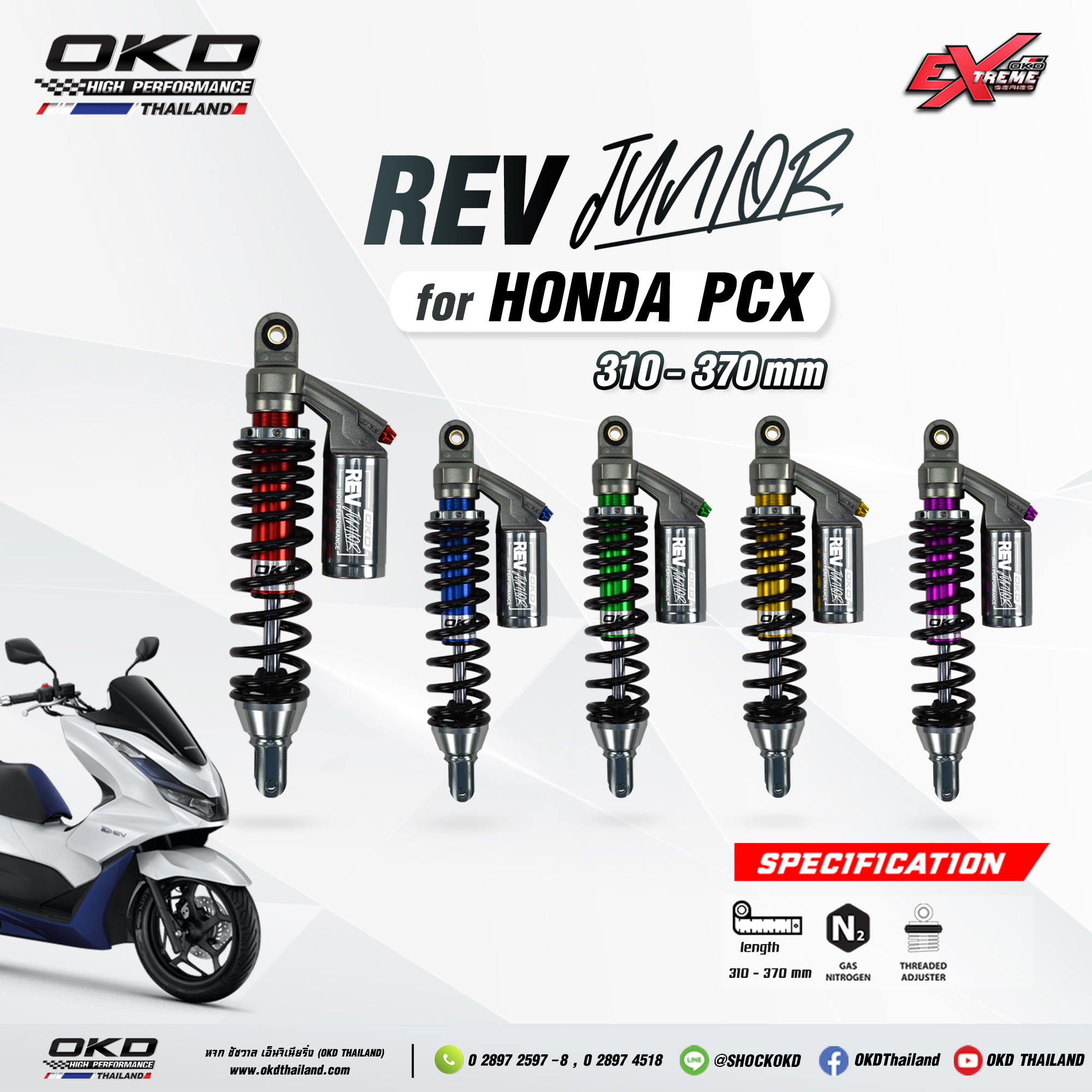 PCX Rev junior