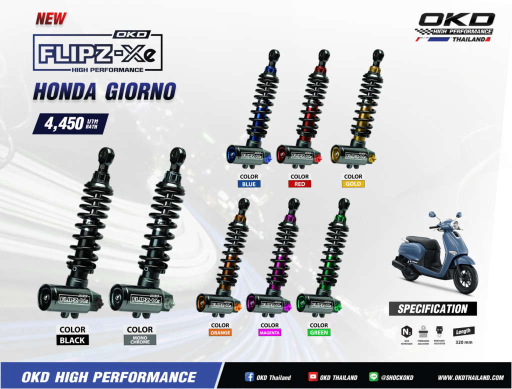 ADS-Giorno-FLIPZ-XE-ทุกสี-