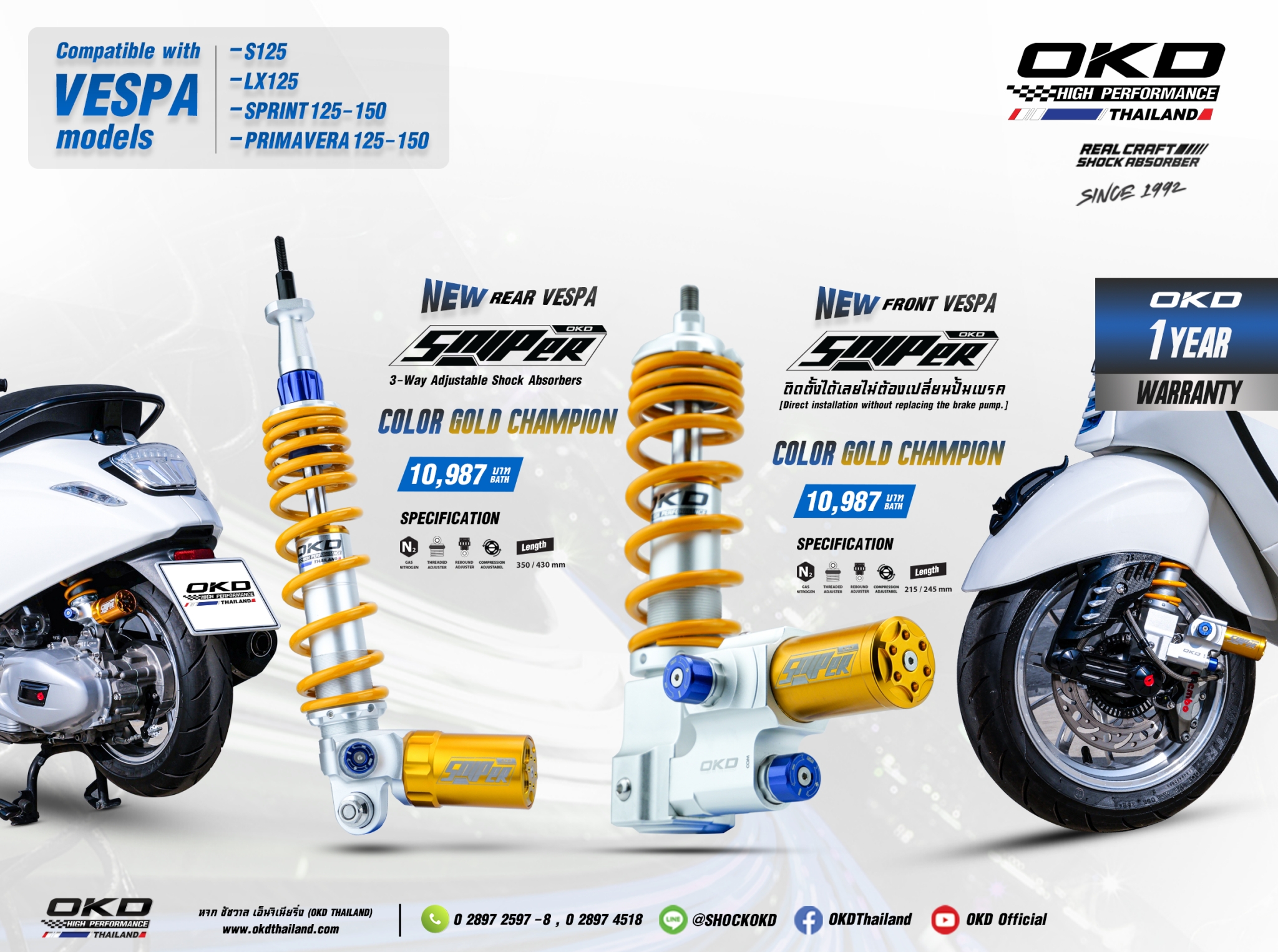 LINE_ALBUM_VESPA_260702_1